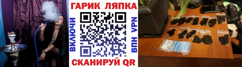 Наркошоп Михайлов Канабис  Лсд 25  АМФЕТАМИН  Гашиш  Alpha-PVP  COCAIN 