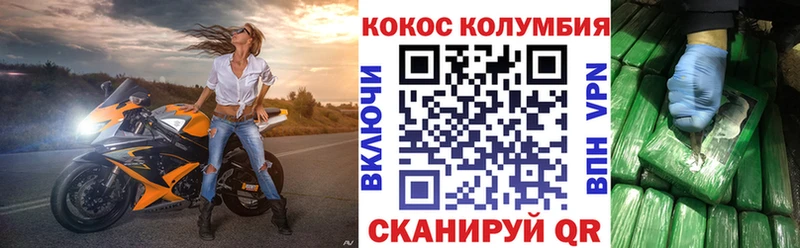 купить  цена  МЕГА ONION  КОКАИН 99%  Михайлов 