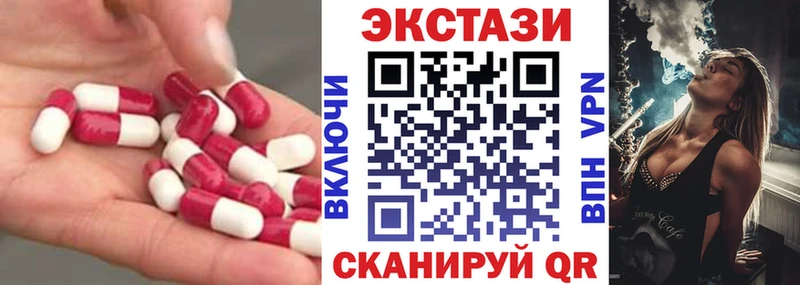 kraken онион  закладка  Михайлов  Экстази круглые 