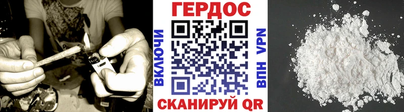 ГЕРОИН Афган  Михайлов 