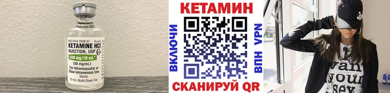 КЕТАМИН ketamine  цена наркотик  Михайлов 