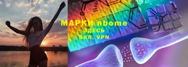 бутик Горняк