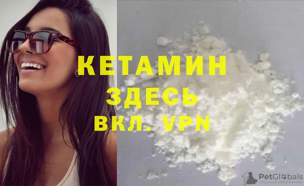 первитин Горнозаводск