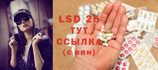 spice Горно-Алтайск
