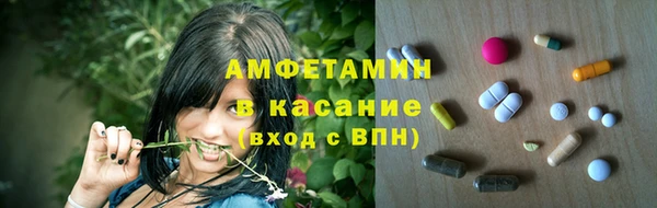 первитин Горнозаводск
