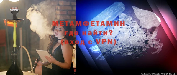 первитин Горнозаводск