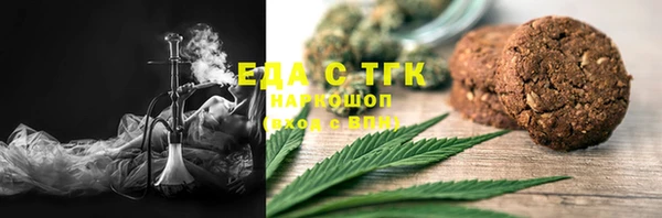 spice Горно-Алтайск