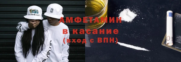 бутик Горняк