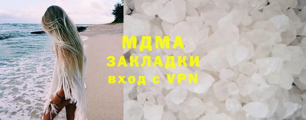 меф VHQ Михайловск