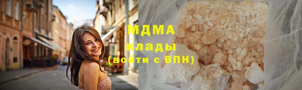 первитин Горнозаводск