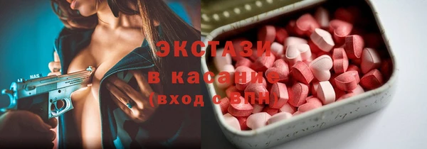 бутик Горняк
