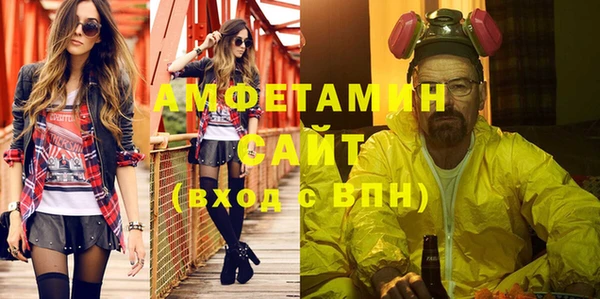 бутик Горняк