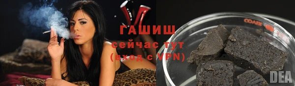 spice Горно-Алтайск