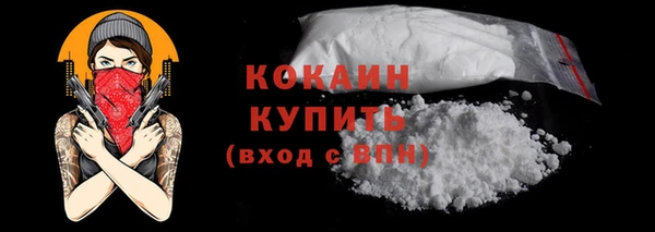 первитин Горнозаводск