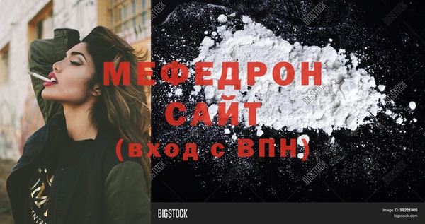 spice Горно-Алтайск