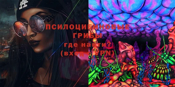 бутик Горняк