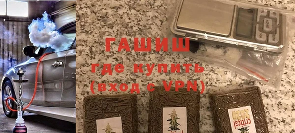 ALPHA PVP Михайловка