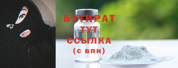 меф VHQ Михайловск