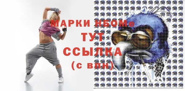 бутик Горняк