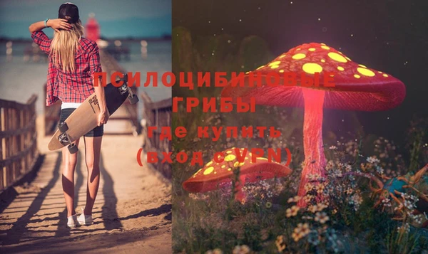 бутик Горняк