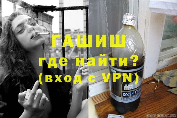 бутик Горняк