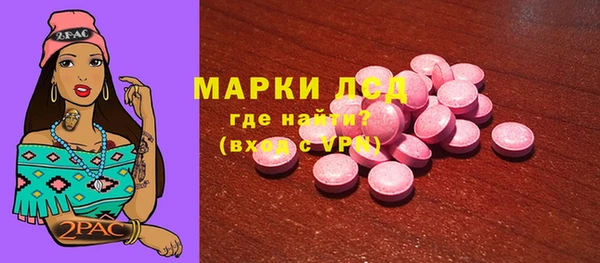 spice Горно-Алтайск
