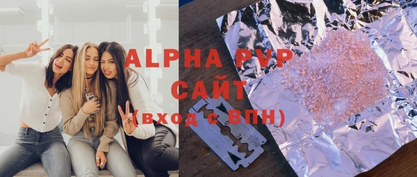 бутик Горняк