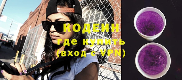 spice Горно-Алтайск
