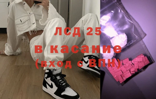 spice Горно-Алтайск