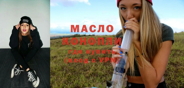 бутик Горняк