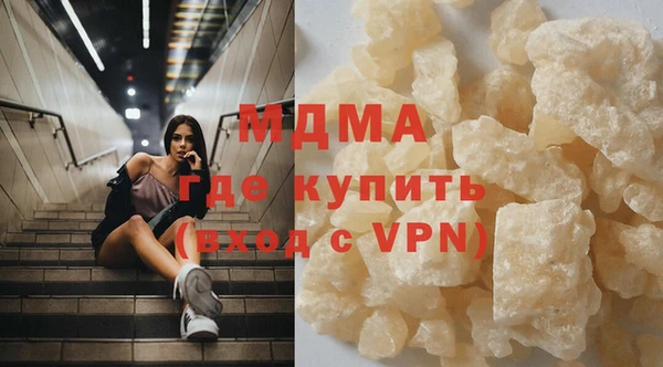 первитин Горнозаводск