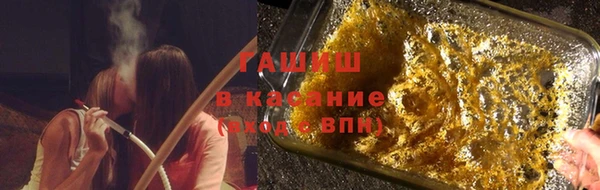 первитин Горнозаводск