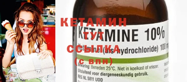 spice Горно-Алтайск