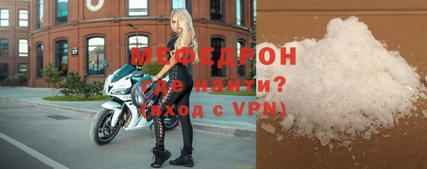 первитин Горнозаводск