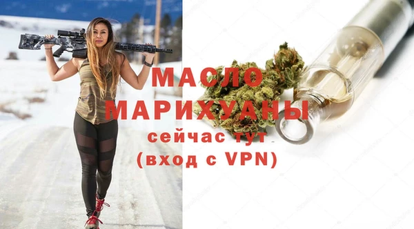 spice Горно-Алтайск