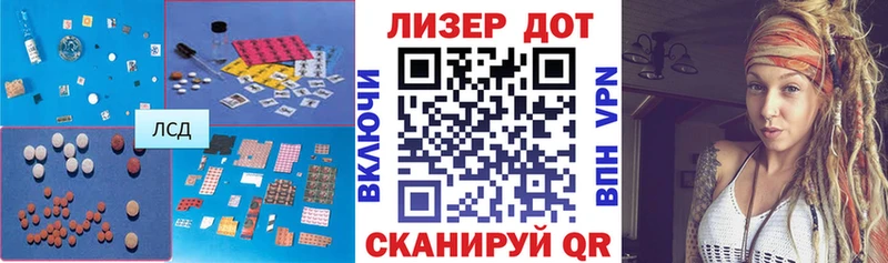 LSD-25 экстази кислота  даркнет сайт  ОМГ ОМГ ССЫЛКА  Михайлов 