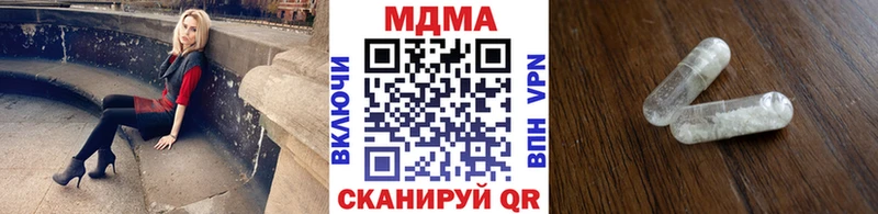 MDMA молли  Михайлов 