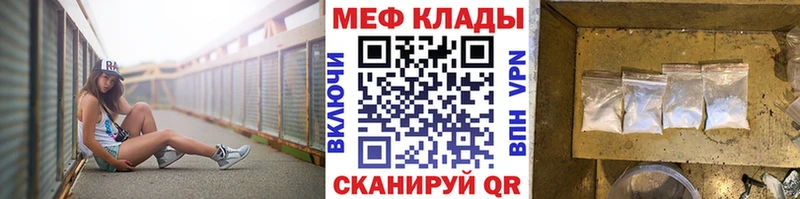 Меф VHQ  Михайлов 