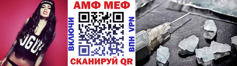 Первитин мет  Михайлов 